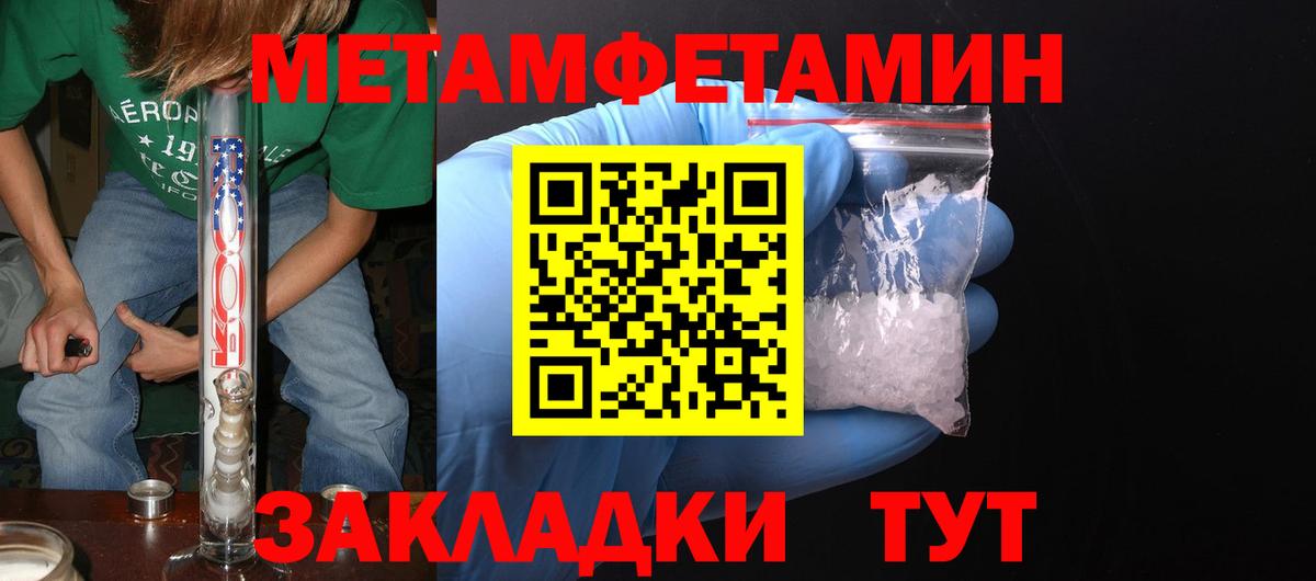 Амфетамин Розовый Отрадный