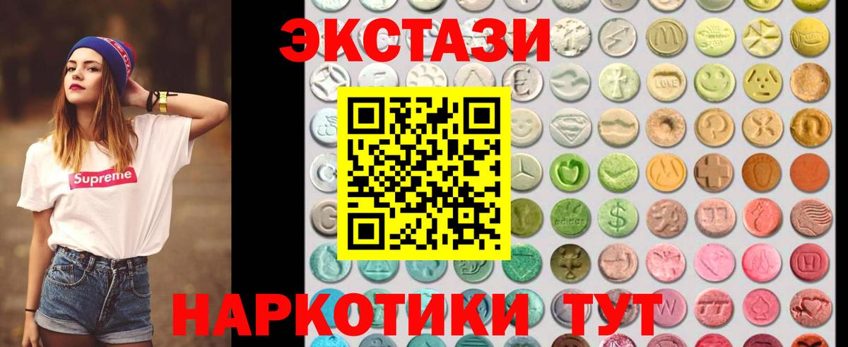 Ecstasy Philipp Plein Отрадный