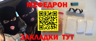 мяу мяу мука Бугуруслан