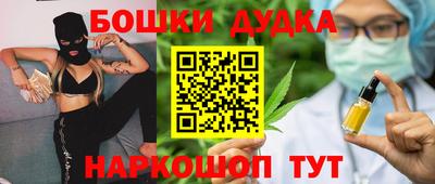 кокс Будённовск
