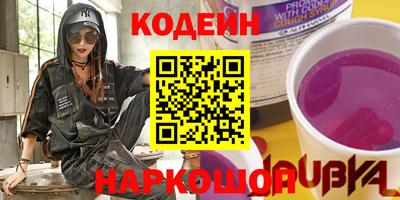 кокс Будённовск