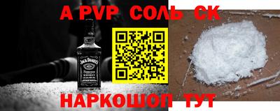 кокс Будённовск