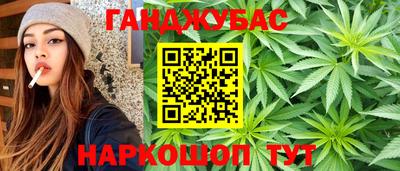 кокс Будённовск