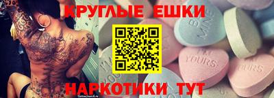 ECSTASY Бузулук