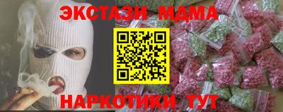 мяу мяу мука Бугуруслан