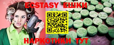 ECSTASY Бузулук