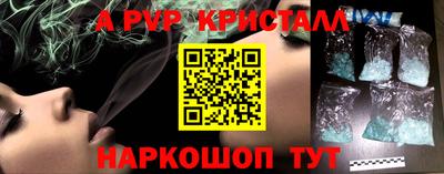 кокс Будённовск