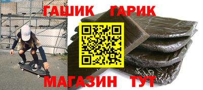 мяу мяу мука Бугуруслан