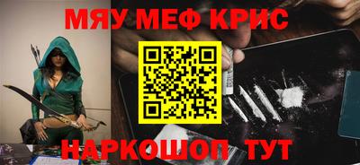 мяу мяу мука Бугуруслан